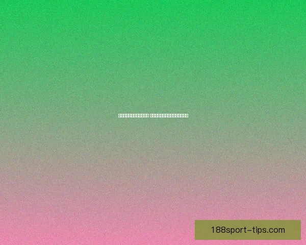 188体育入口权威指南带你畅享全球赛事直播与安全便捷娱乐体验