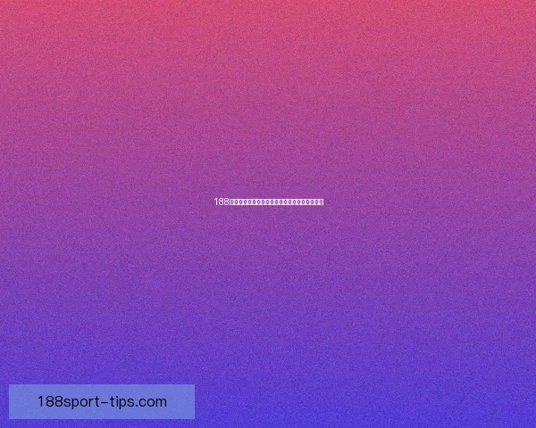 188体育推荐助力体育迷精确投注把握赛事动态分析
