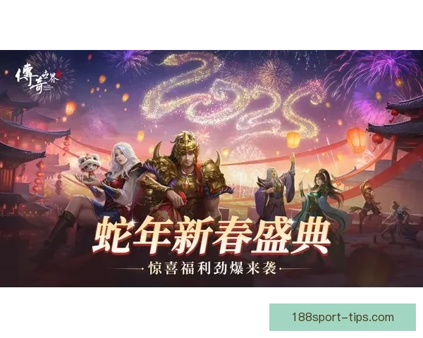 世界杯竞猜福利来袭，注册即享专属豪华优惠活动