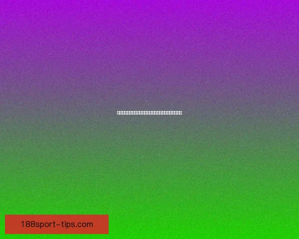 世界杯高赔率竞猜平台推荐，畅享极致投注体验与丰厚回报