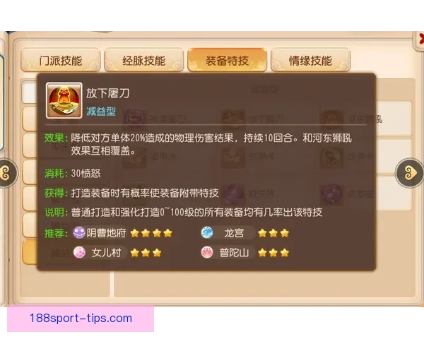 体育竞猜投注全攻略 提升胜率的秘诀与技巧分享